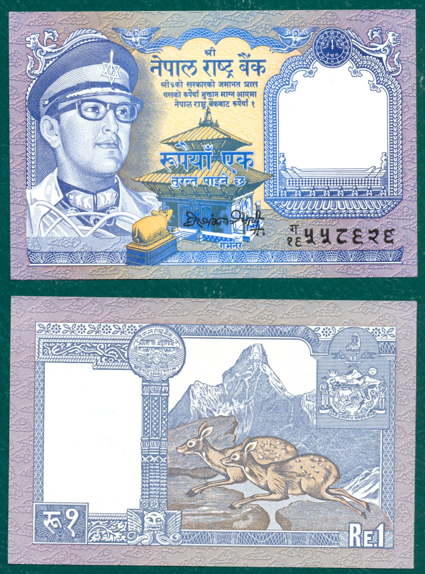 1 rupee